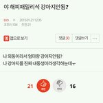 [EXO] ㅋㅋ이때도<b>겁나</b>웃겼는뎈ㅋㅋㅋㅋㅋㅋ