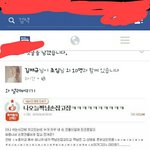 이거 페북이 퍼갔는데