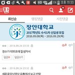 [EXO] 멍청한걸까 뇌가없는걸까