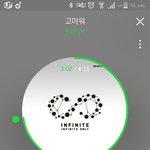 [인피니트] 무조건 내일 6만 <b>찍자</b>