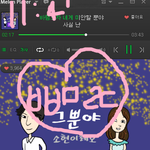 [VIXX] 멜로디 다녀감ㅎ