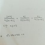 [공판] 고2이상인 애들아 이항정리 풀어볼 사람ㅜㅜ