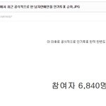 [EXO] 이 ㄷㅋ글 <b>저</b> 션우<b>팬</b>이 쓴글아니냐?ㅋㅋㅋㅋ