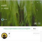 [EXO] 공유해준다는앤데 링크올림 빨리와