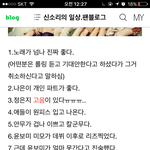 [에이핑크] 떡밥이라고할까나