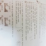 [공판] 중2 기압과바람 <b>온대</b>저기ㅌ압