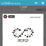 [인피니트] 누가 패북 <b>김현수</b> 페이지에
