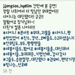 [세븐틴] 수녕이 샤콘서트 <b>열쇠</b>선배님 초대!