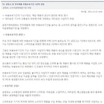 거지 같은 삼성의 서비스 마인드 - 소비자가 봉이라고 보는 삼성전자