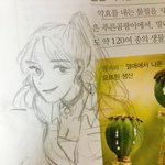 [EXO] 오 시험공부하다가 인생<b>낙서</b>함