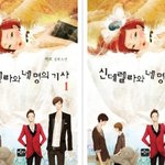 신데렐라와 네명의 기사 왜<b>이럼</b>ㄷㄷ