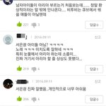[드루와] 주관적 비투비 향후<b>전망</b>