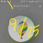 [방탄소년단] 스밍에 대한 <b>인식</b>이 정말 심각하다는 걸 느낀게