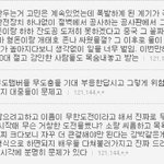 [모두드루와] 정형돈이 <b>무도</b>복귀안하는이유