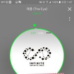 [인피니트] 음중 <b>사후</b>녹 후기들