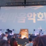 [BTOB] <b>시네마</b>음악회 다녀온 후기+)약간 스압