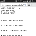 [방탄소년단] <b>궁금</b>한게 있는데