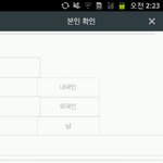 [방탄소년단] 이삐들 이런거 물어봐도 되니?