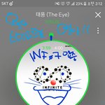 [인피니트] 태풍 <b>중독성</b> 매우...쩐당...