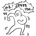 [댓글부타캐] 긴글주의) 오빠랑 다시 가까워지고싶어