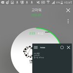 [인피니트] 안자는톡이 <b>심심</b>하다ㅠ