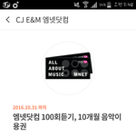 [방탄소년단] 스밍권 없는 이삐들 (+<b>쿠폰</b> 사용법 <b>추가</b>)