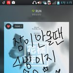 [방탄소년단] 잠이안오니까