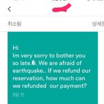 [댓글부탁해] 서울사는 한국인 무시하는 부산외국호스트