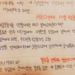 내 <b>글씨체</b> 어땡