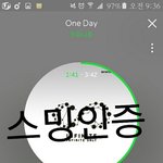 [인피니트] <b>오예</b> 오늘 오프라인에 앨범사러간당
