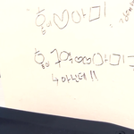 [방탄소년단] 이때부터 <b>시작</b>되었군