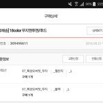 [개깊은빡침] <b>위메프</b>에서 맨투맨시켰는데