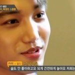 [EXO] 자기가 상폐인지 아는방법