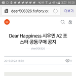 [EXO] 야 피지포스터 공구 <b>폼</b><b>림</b>해야만 살수있음?