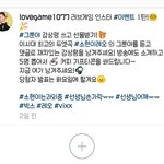 [VIXX] 러브1게임 <b>이벤트</b>