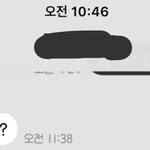 [EXO] 야 <b>알바</b>오빠랑 술마신 썰임