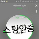 [인피니트] 나지금 <b>멜로니</b>이상해..;