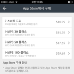 [방탄소년단] 서영수박 결제 질문