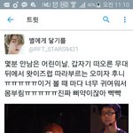 [EXO] 내ㅏㄱ 늦덕이라 다 봤을수도 있는데 이거 넘 귀어워ㅜㅜ