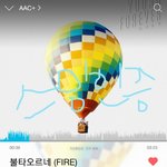 [방탄소년단] 스밍권 받아가쟝~