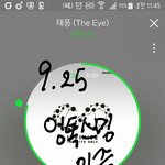 [인피니트] 서프라이즉ㅋㅋㅋㅋㅋ