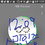 [인피니트] 멜레기 14위 유지ㅠㅠㅠ너무 <b>감격</b> ㅠㅠㅠ