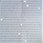 [혼자하는말] 카페 알바생인데 <b>책장</b>정리 하다가 편지 한통 발견.