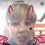 [방탄소년단] 오늘 애들이 짹으로
