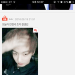 [댓글부탁해] 정국, <b>혜리</b> 피부 반응 차이