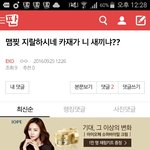 [EXO] 야 ㅇㄱㄹㅇ