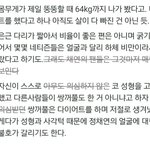 나무위키 <b>정채</b>연한테 왜그럼;;
