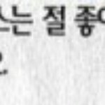애니<b>덕들</b>아
