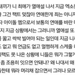 [EXO] ㅇㄱㄹㅇ <b>카이만</b> 쉴드치는 년들아