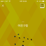 유튜브 <b>남</b><b>친구</b>하는 초딩에게 톡보내봄..